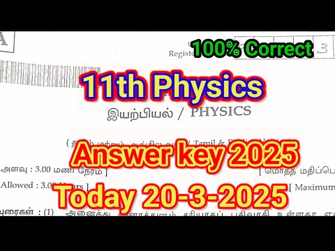11TH Physics PUBLIC