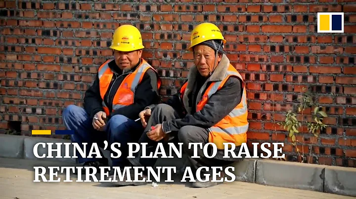Workers unhappy about China’s plan to change decades-old retirement age rules - DayDayNews