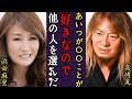 浜田麻里の変わり果てた現在の姿...高崎晃と結婚しなかった理由に言葉を失う...「Return to myself」でも有名な歌手の極秘結婚の真相に驚きを隠せない...