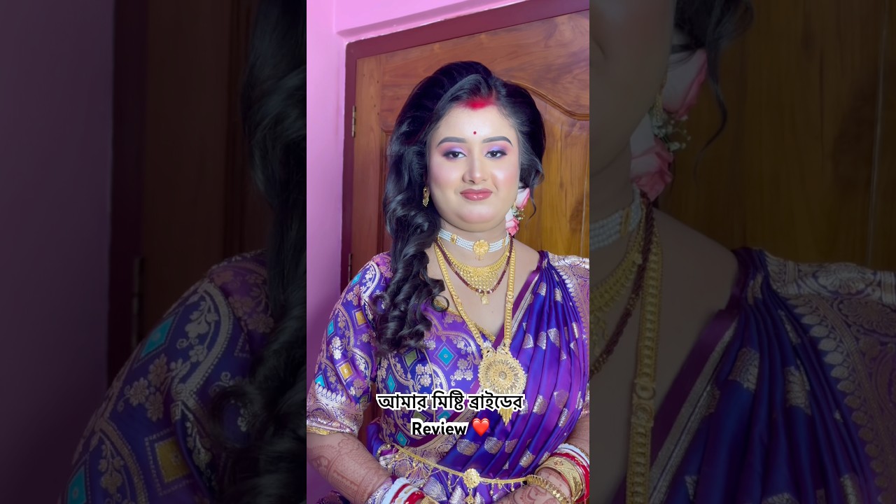 makeup transition + review 💄