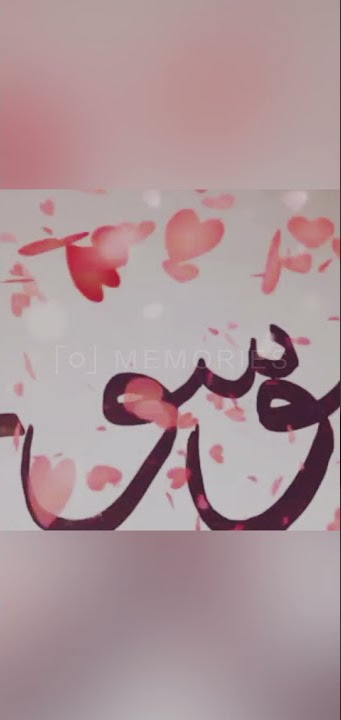 الحمدلله على سلامتك أم وسيم السكرة🌺حالات واتس اب الحمد لله على السلامه 🌹