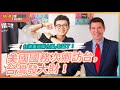 【基進博新聞】Ep10. 美國國務次卿訪台,台灣發大財!|有美國隊幫忙,台灣重返聯合國有望了|黨父不是國父,國民黨愛拜趕快「請」回去拜 【基進博新聞】Ep10. 美國國務次卿訪台,台灣發大財!|有美國隊幫忙,台灣重返聯合國有望了|黨父不是國父,國民黨愛拜趕快「請」回去拜