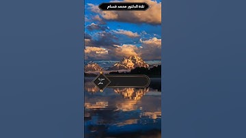 سورة غافر الآية 38إلى39 #قرآن #القرآن #قرآن #قرآن #قرآن #قرآن #قرآن #قرآن #قرآن #قرآن #قرآن #قرآن