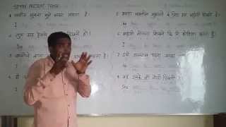 Spoken english through hindi full course part 1, course, - 7, hind...