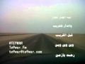 لاخط لا هاتف - عبدالعزيز الضويحي / خيآل