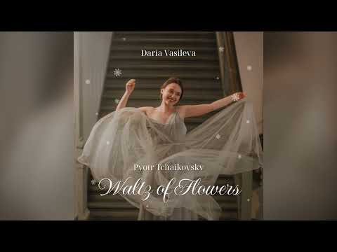Video: Daria Vasilyeva: biografi og favorittbøker