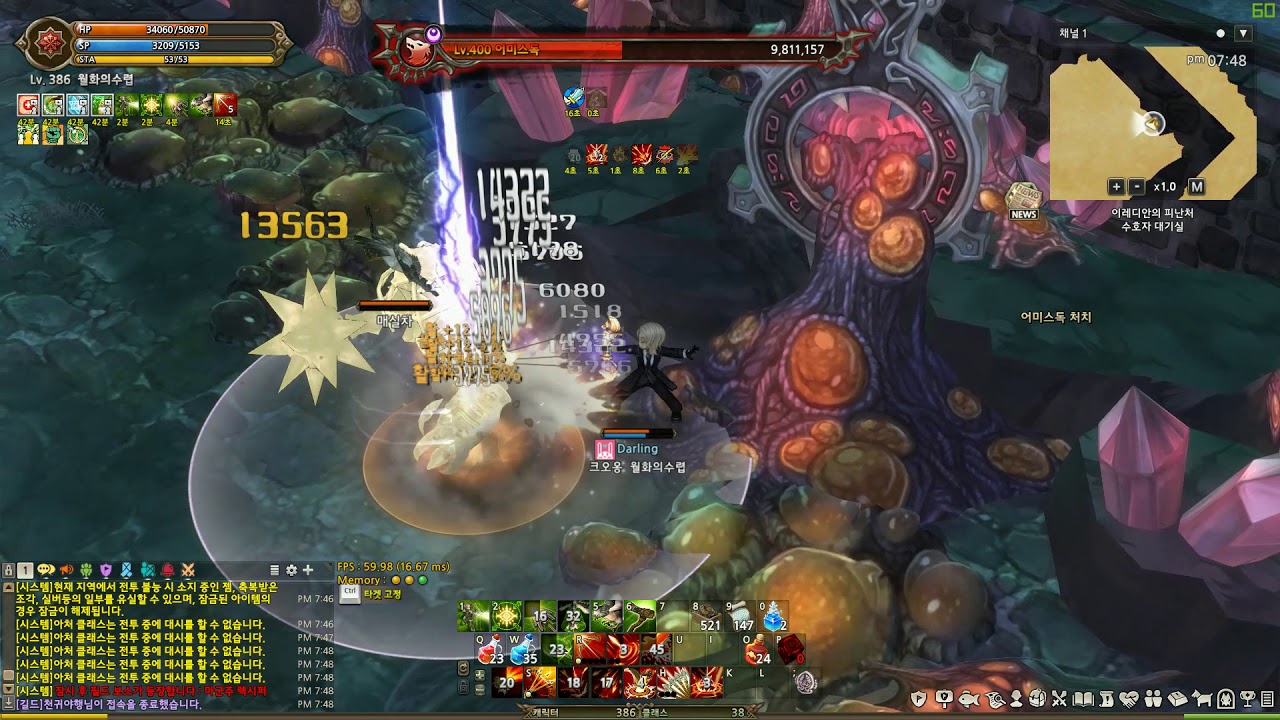 TOS - Re:Build / Ranger + Falconer + Mergen / Iredian Boss - AmissDog