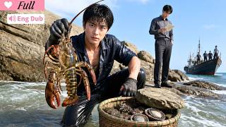 【Multi Sub】The world thought he was lucky. The sea knew he was its master. screenshot 2
