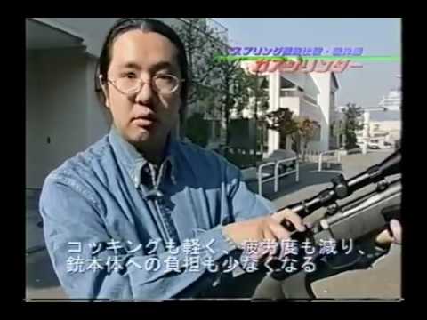 エアガン 今となっては違法改造 デジコン Aps 5jオーバー Youtube