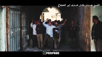 ما تيسر من سورة الاسراء - الشيخ عدوي ابوالحجاج