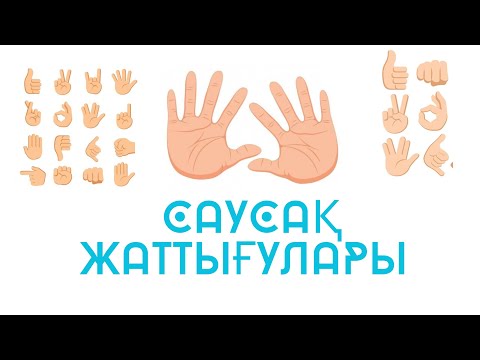 Үш мылтық, бір киска Көліктегі кискалардың суреттері