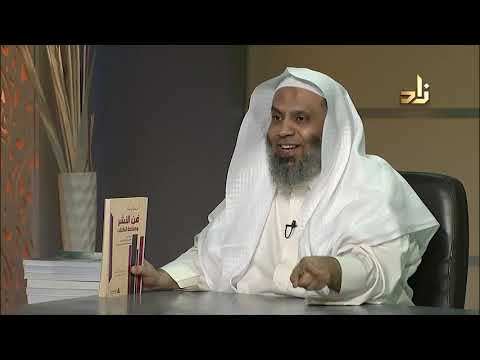 1 فن النشر وصناعة الكتاب محمد عدنان سالم دار الفكر المعاصر