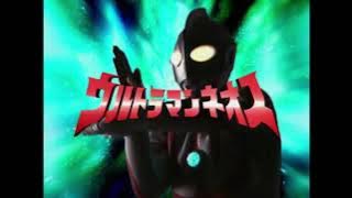 Ultraman Neos (2000) Songs: Full English Lyrics (TURN ON CCs)