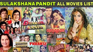 Sulakshana Pandit Hit and Flop (1975-2025) Movies List|Sulakshana pandit Filmography Updated Version