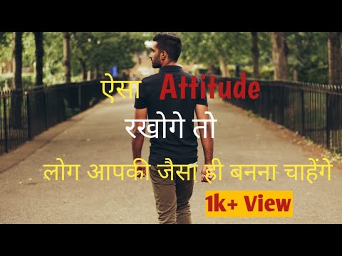 वीडियो: क्या होना चाहिए