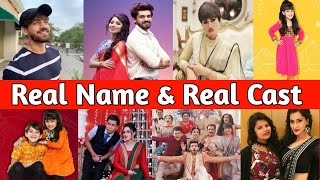 Ye teri galiya | Ye teri galiyaan cast | yeh teri galiyan | yeh teri galiyan real name