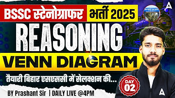 BSSC Stenographer Recruitment 2025 | BSSC Reasoning  | Venn Diagram Part 2 by Prashant Sir