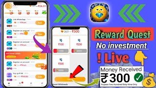 Reward Quest App se Paisa kaise kamaen ?Online earning app today real Earning App Without Investment screenshot 4