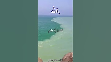 سورة الرحمن -عبدالباسط عبدالصمد{رَبُّ الْمَشْرِقَيْنِ وَرَبُّ الْمَغْرِبَيْنِ * فَبِأَيِّ آلَاءِ