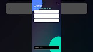 I am building a Digital Human OS on Android