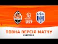 ДЮФЛУ U17. Шахтар – СДЮШОР Десна. Повна версія матчу (23.09.2023)