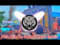 Dj Sarzen Setup Song Mela Dilon Ka Aata Hai Remix Dj Neeraj Sopu Haridwar Sound Check Song 2024 Dj Sarzen Setup Song Mela Dilon Ka Aata Hai Remix Dj Neeraj Sopu Haridwar Sound Check Song 2024
