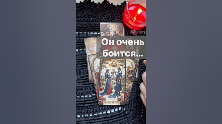 ❗️СРОЧНО хочет Вам сказать, что… 🌓✨  #shorts  #онлайнгадание #таро #снинойгадание