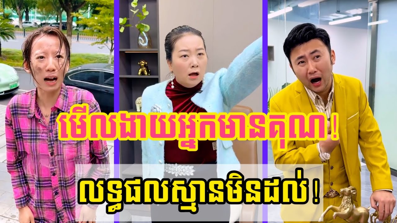 សុខចិត្តឈប់រៀនឱ្យសង្សាររៀនចប់ លទ្ធផល​ចុងក្រោយ​ស្មានមិន​ដល់...😱 (English Subtitle)