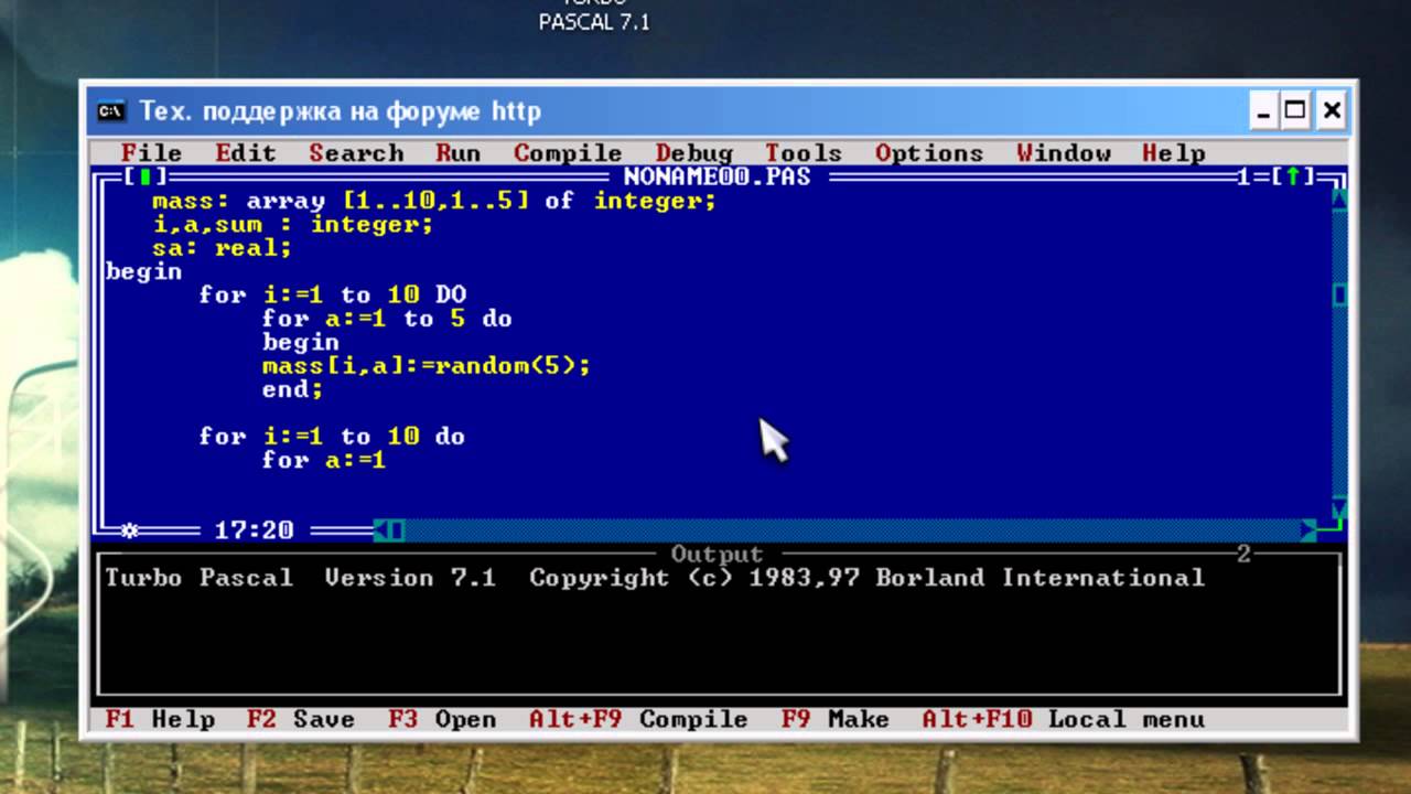 Знакомство Со Средой Турбо Паскаль
