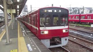 【浦賀～品川間各駅停車】京急本線普通品川行き京急1500形1593編成6両　神奈川新町駅発車