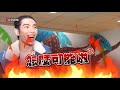 Capture de la vidéo [萧敬腾Jam Hsiao - 搞笑合集]