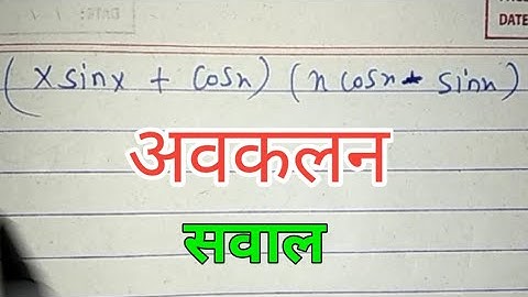 X cos x + sin x into X cos x - sin x ka differentiation
