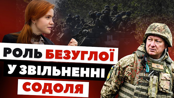 Про що свідчить звільнення за півтори доби генерала Содоля? | Коментар політолога
