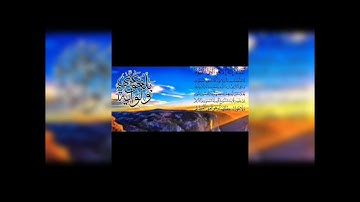 #آيةالكرسي  #القرآن الكريم #سورة-البقرة: 255 مكرَّرة 20 مرَّة العفاسي بصوت هادئ ومريح 💜