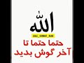 فقط الله جل جلاله فقط الله جل جلاله