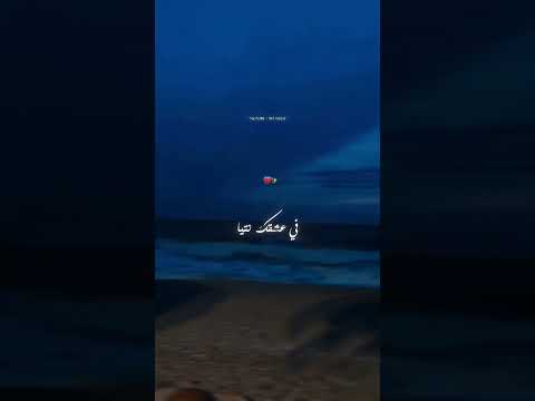  نموت و نحيا