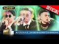 Night T, Lập Nguyên, Hoàng Anh cháy như boyband với Quả Cầu Pha Lê | Rap Việt - Mùa 2 [Live Stage]