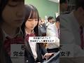 #高校生 #青春 #恋愛