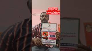 Best 👌 rrb books order #education #rrb #viralvideo