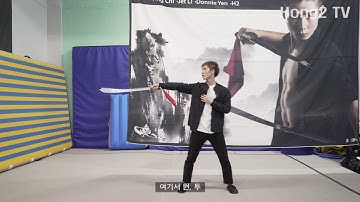 wushu sword tutorial basic 4(검술, 도술 배우기)