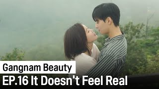 It Doesn&#39;t Feel Real | Gangnam Beauty ep. 16 (Highlight)