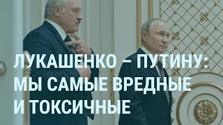 Путин в гостях у Лукашенко. Зеленский просит оружие. В Бахмуте гибнут бойцы ЧВК \