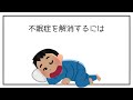 ほとんど知らない面白い雑学