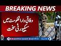 Islamabad Talks Second Round | High Security Alert | Red Zone Restrictions - Aaj News
