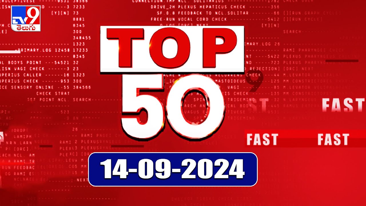 Top 50 | Afternoon Updates | 14 September 2024 - TV9 - YouTube