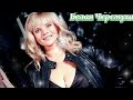 "Марина Журавлёва - Белая черемуха" ( Remix 2 ) - Vocal Trance  ( Чеховский И.М. )