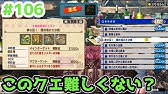 Mhxx 超効率的 真鎧玉 お守り アルビノエキス 狂走エキスを一気にget Youtube