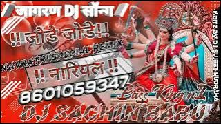 #Jode @Jode Nariyal Dj Remix BY   #DJ Sachin  Master Song 4k
