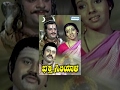 Kannada Movies Full Bhaktha Siriyala Dr Mysore Lokesh Kannada Movies Full Bhaktha Siriyala Dr Mysore Lokesh