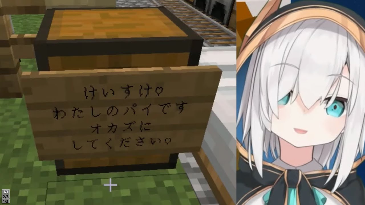 舞元ハウスの【アレ】を見たアルス・アルマルのかわいい反応